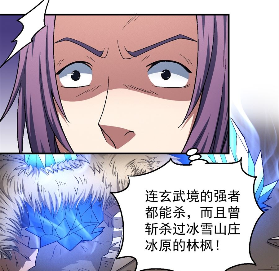 第129话 落霞宗（1）63