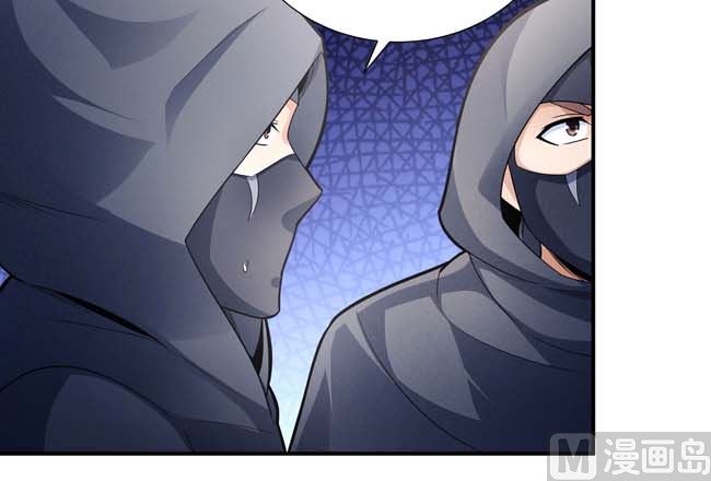 第173话 谁来杀（3）5