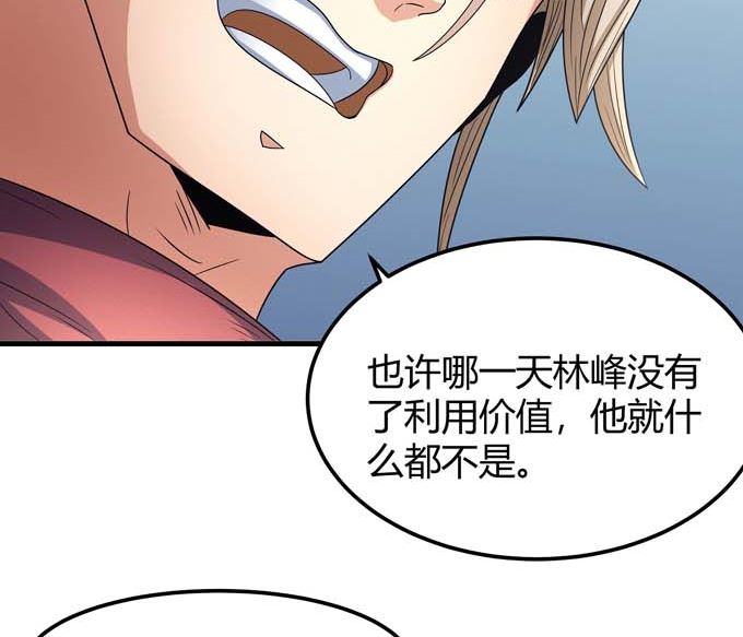第164话 黑莲之威（1）12