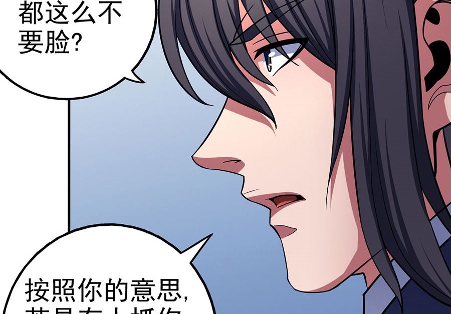 第103话 不配用剑（3）36
