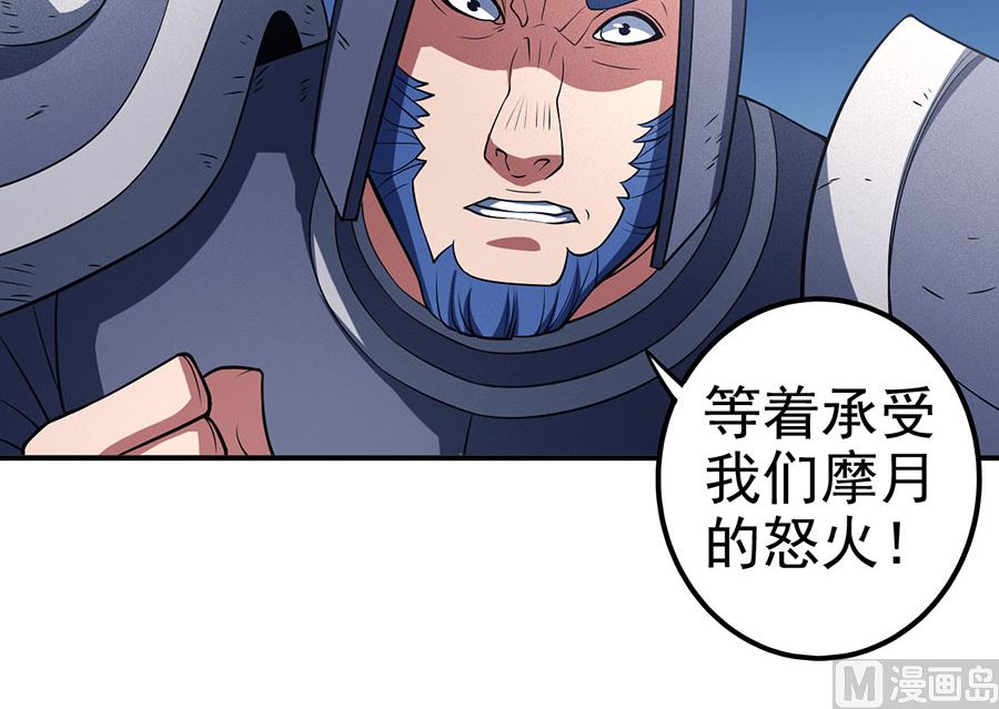 第99话 破而後立362