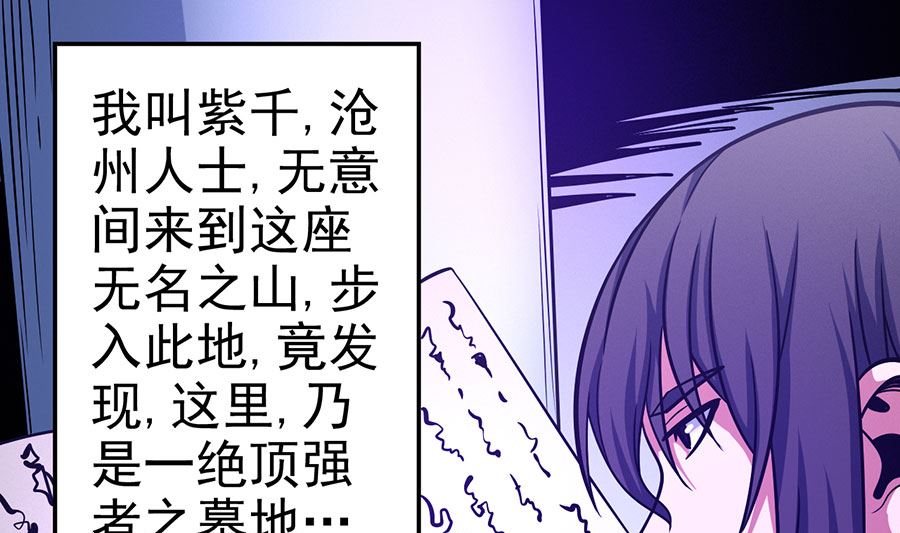 第106话 十字之光（3）21