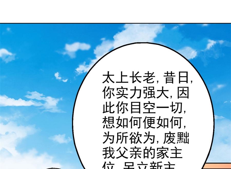 第116话 失去（1）62