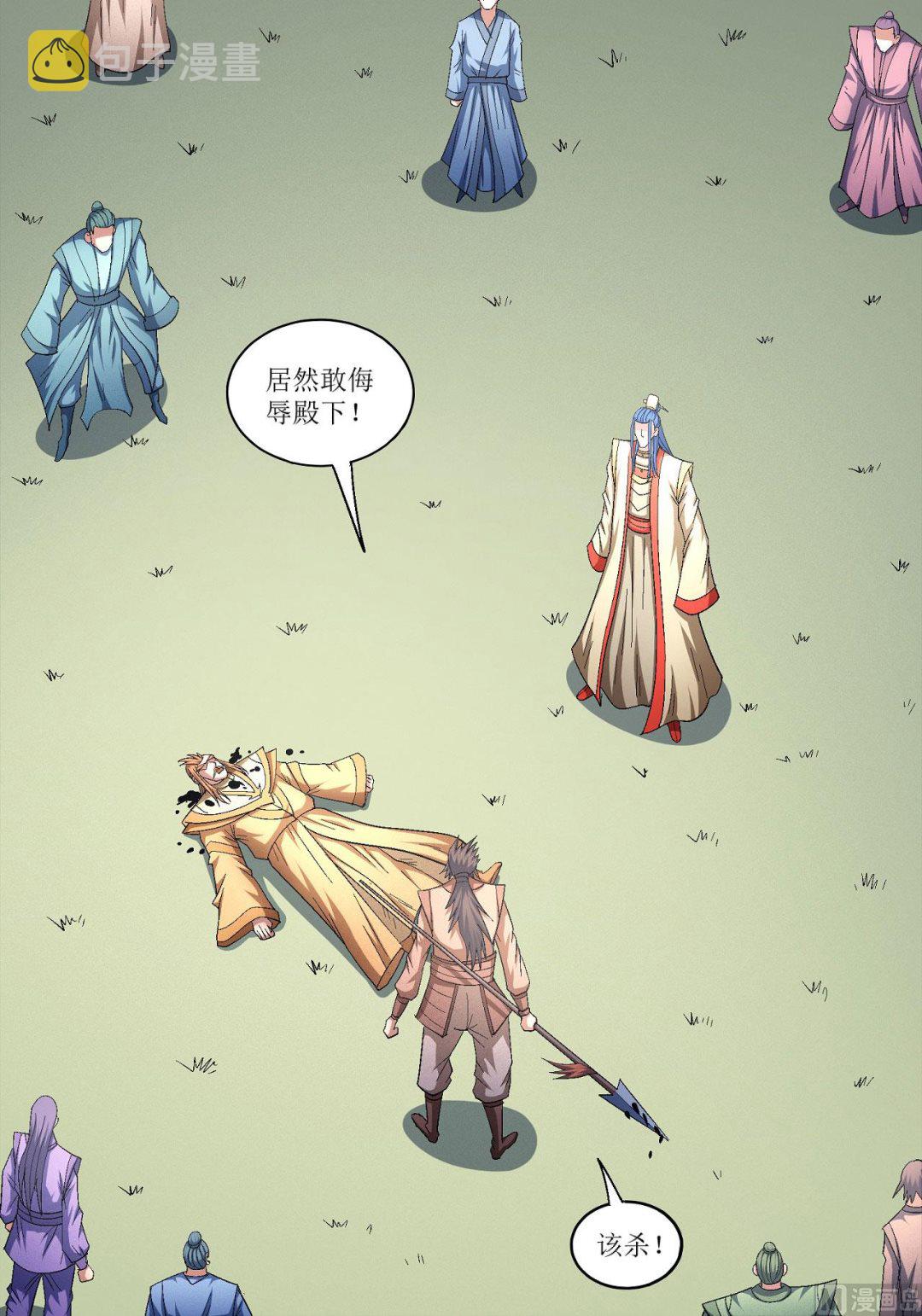 第159话 禁令（2）13