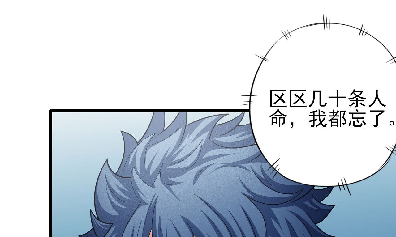 第167话 师兄妹（1）69