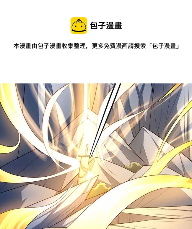 第169话 魔剑（1）32