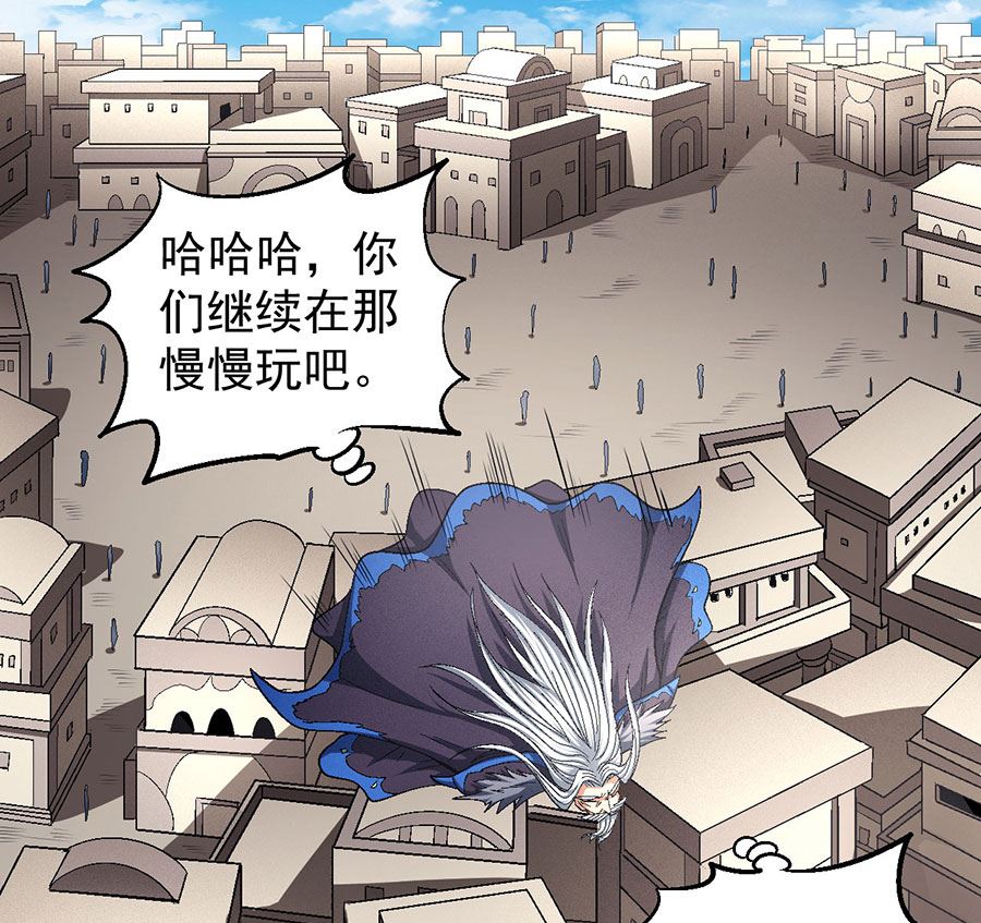 第127话 弃鼎（2）3