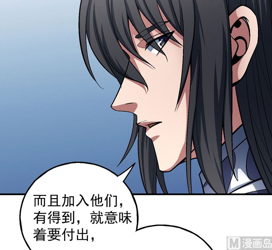 第121话 四方齐动（1）32