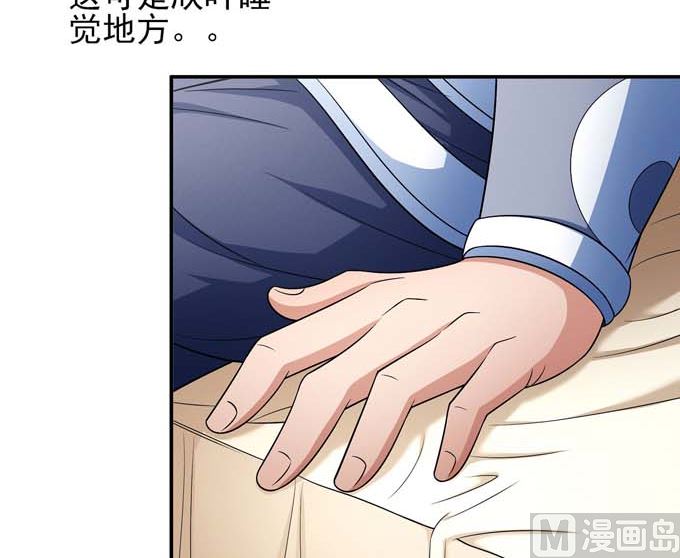 第163话 禁军统领（1）6