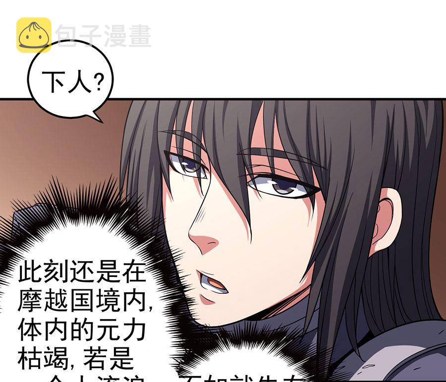 第100话 奇妙的境界（3）3