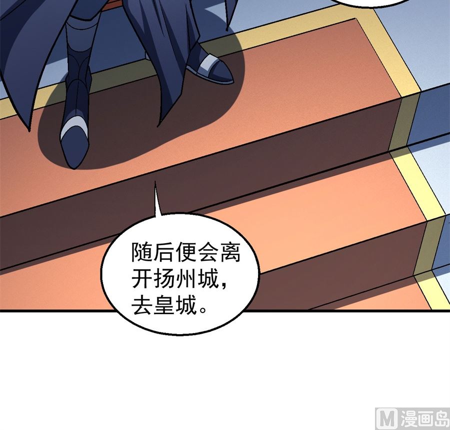 第135话 问鼎天下（3）10