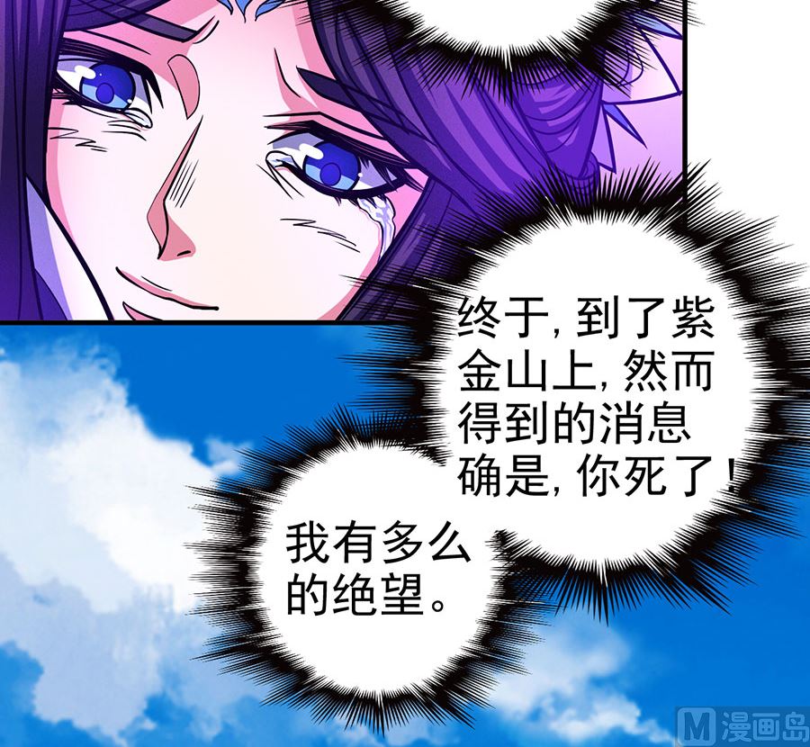 第108话 禁地温情（1）23