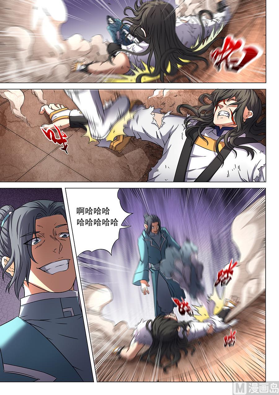 第46话 覆灭 33