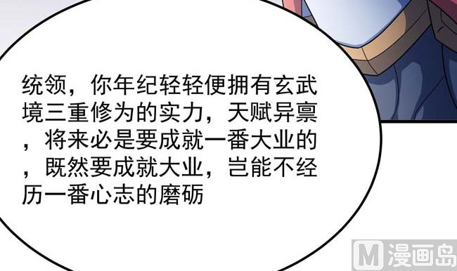 第166话 焚杀（1）51