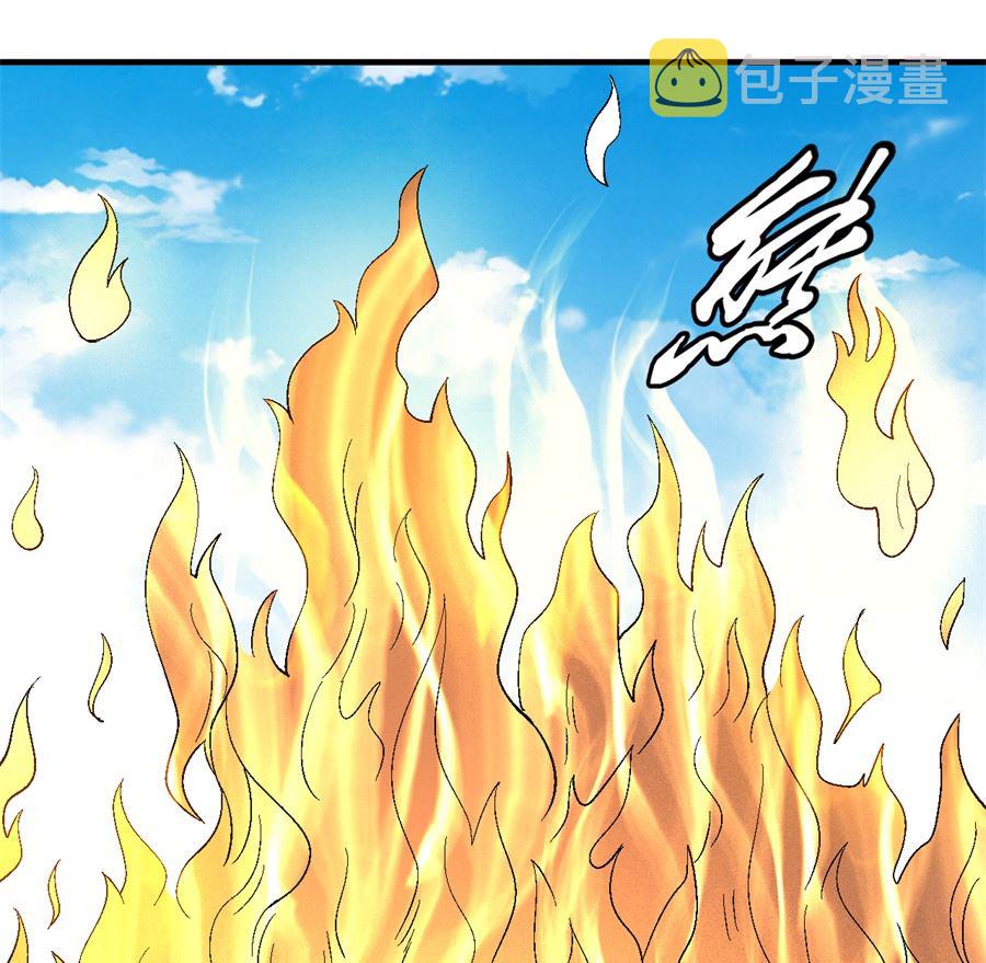 第126话 再起风波（3）15