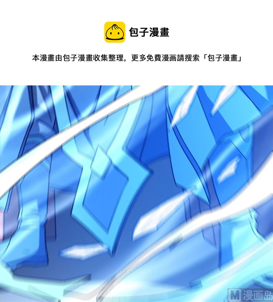 第118话 挑衅（2）60