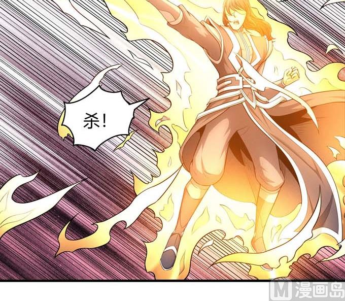 第176话 天噬（2）72