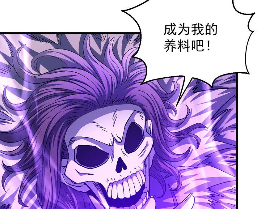 第133话 世事无常（2）34
