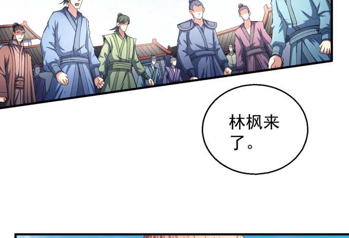 第148话 第一之争（3）39