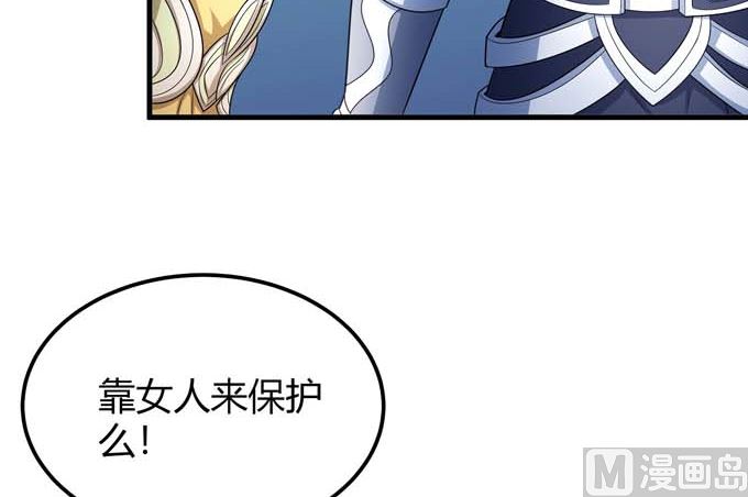 第164话 黑莲之威（1）16