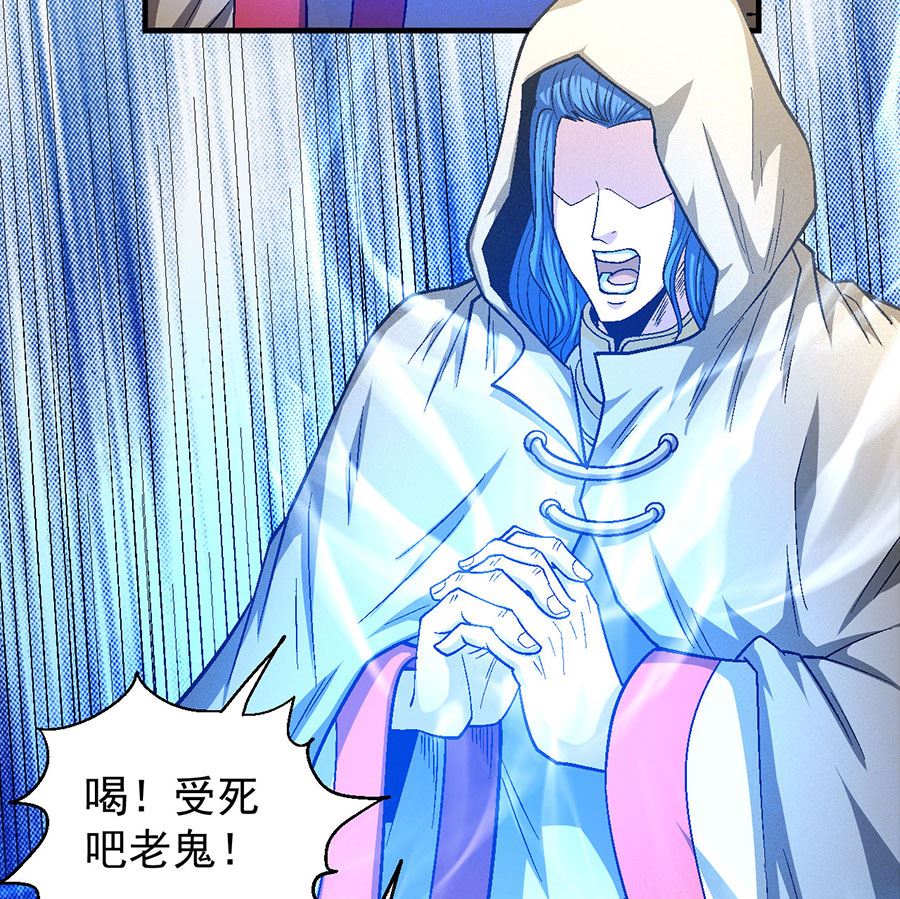 第134话 封印再现（1）25