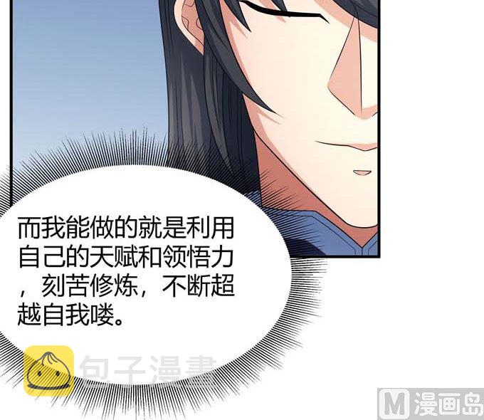 第164话 黑莲之威（1）52