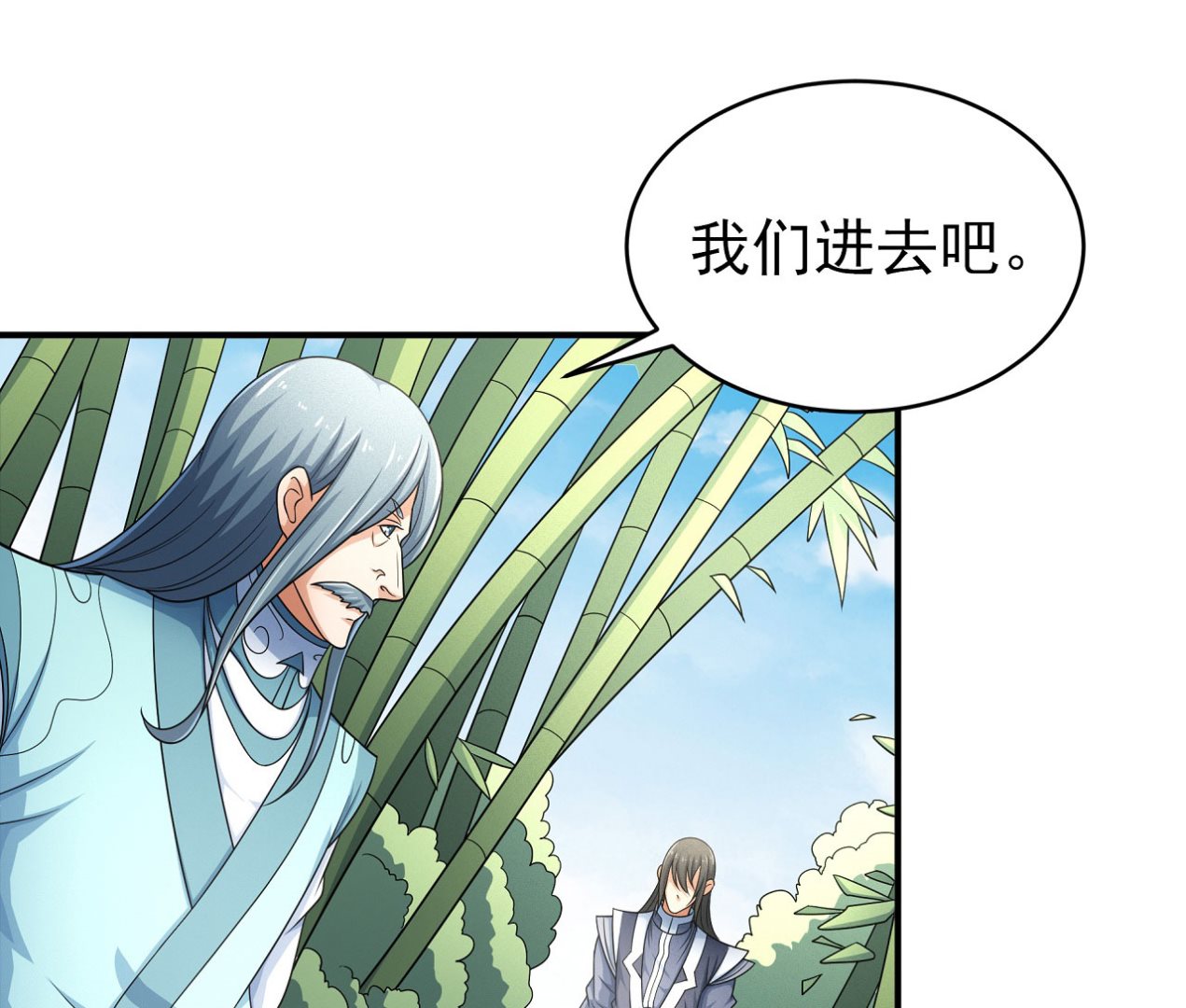 第162话 刻画（2）55