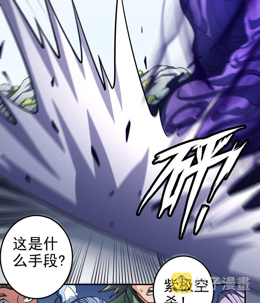 第104话 林枫的剑（3）28