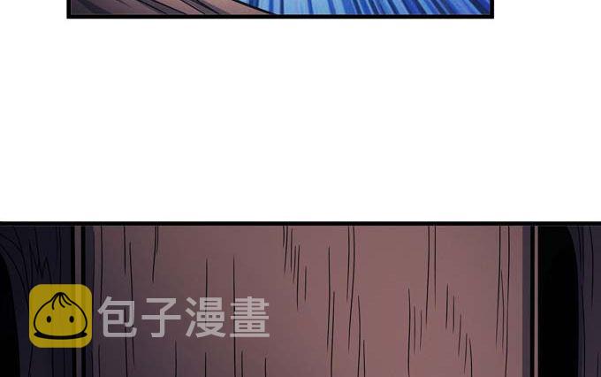第178话 上古凶兽（3）23