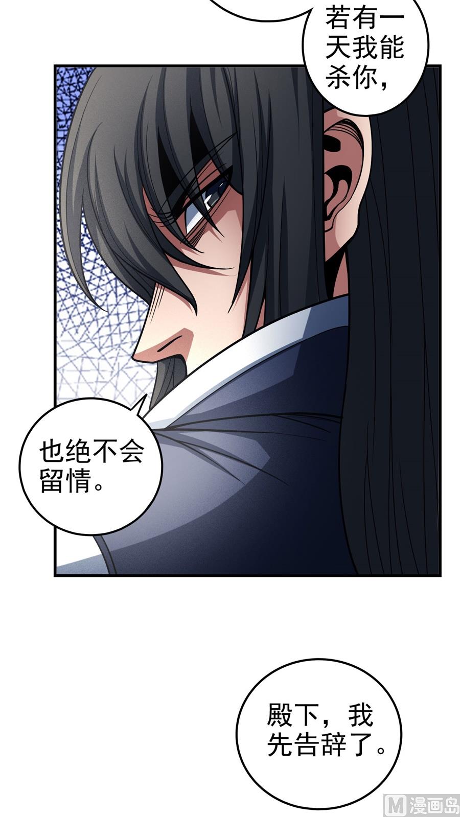 第111话 封侯拜相（2）76