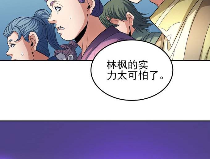 第164话 黑莲之威（2）37