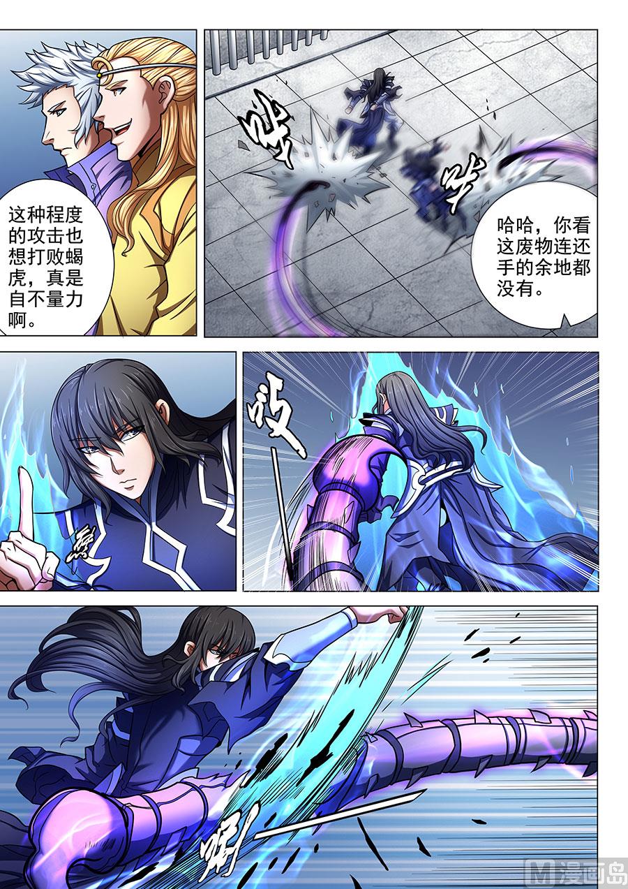第75话 生死囚斗 21