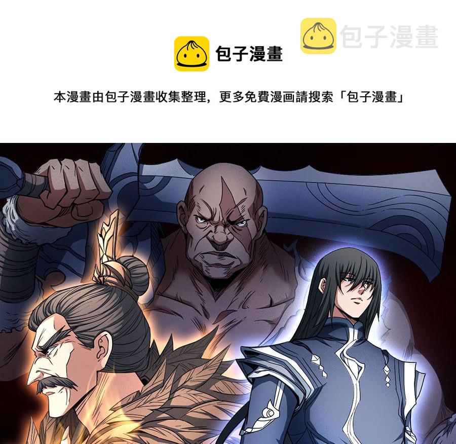 第123话 屠杀（2）0