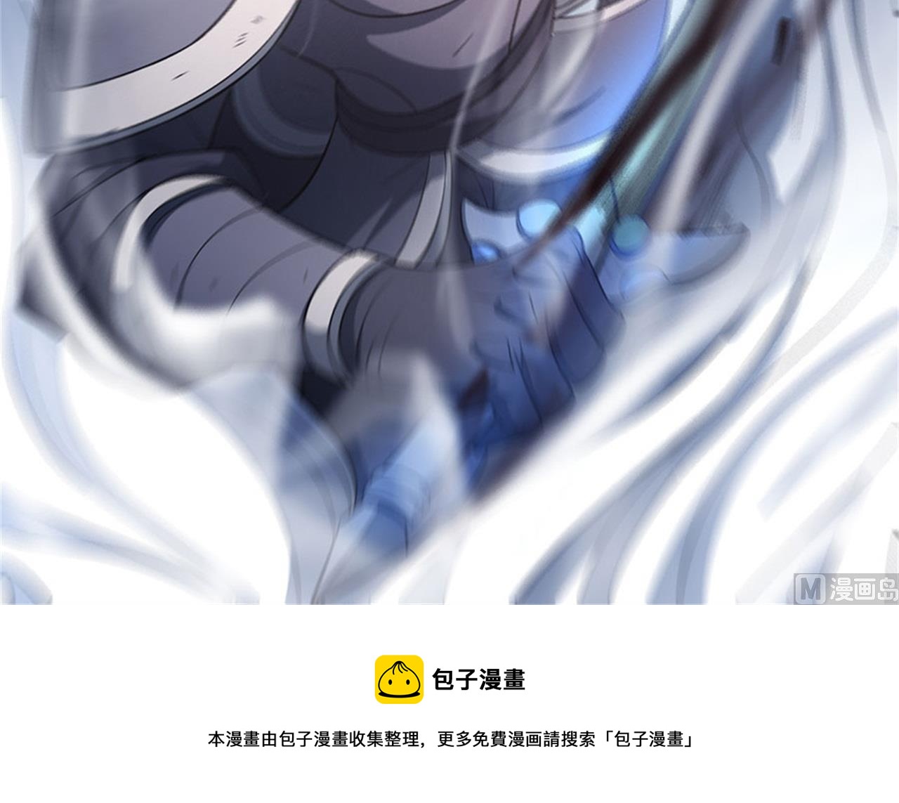 第98话 无畏无惧 162