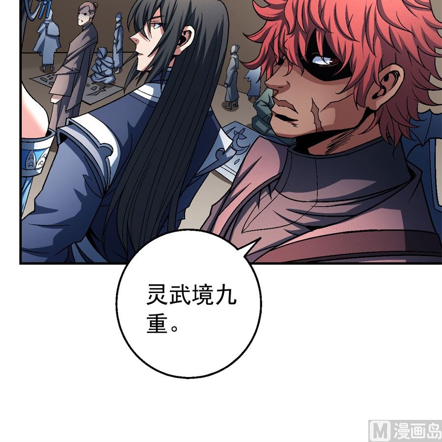 第117话 刀公子（2）55