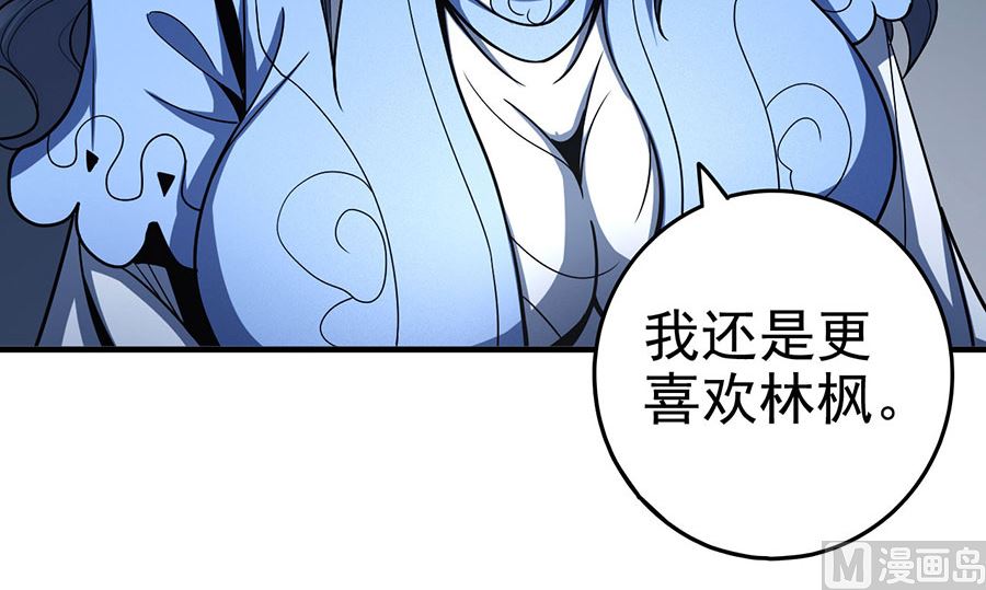 第112话 虐（1）58