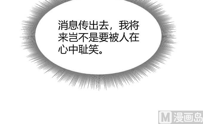 第164话 黑莲之威（3）19