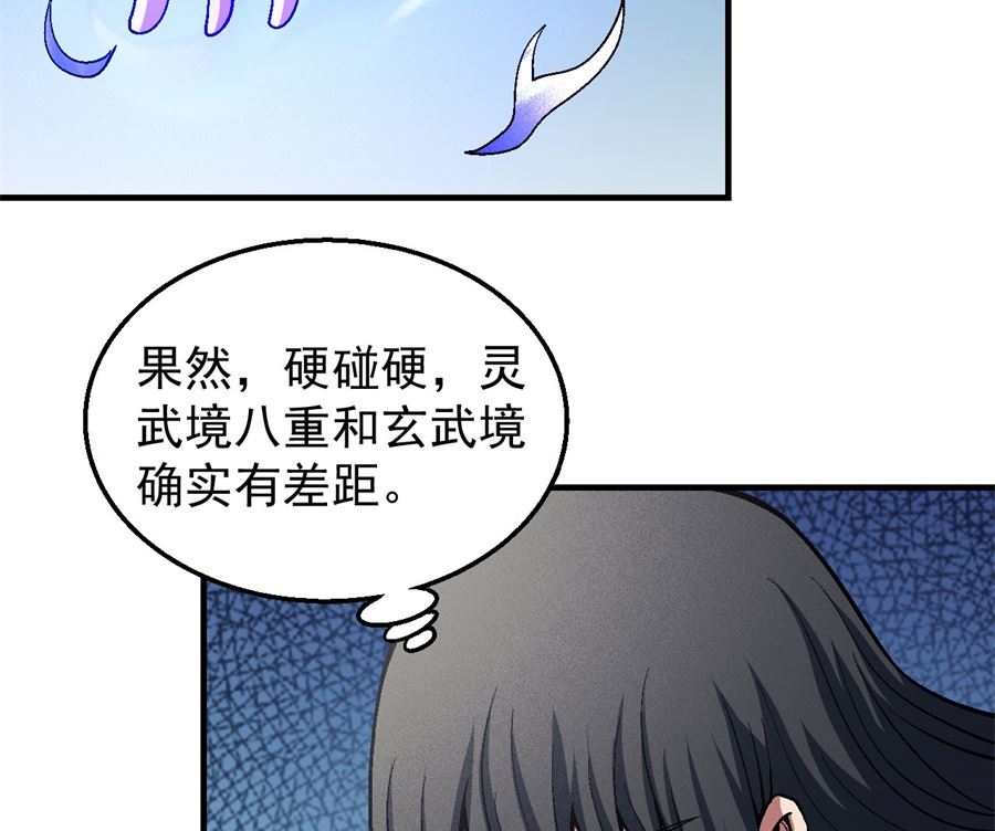 第124话 激战（3）22