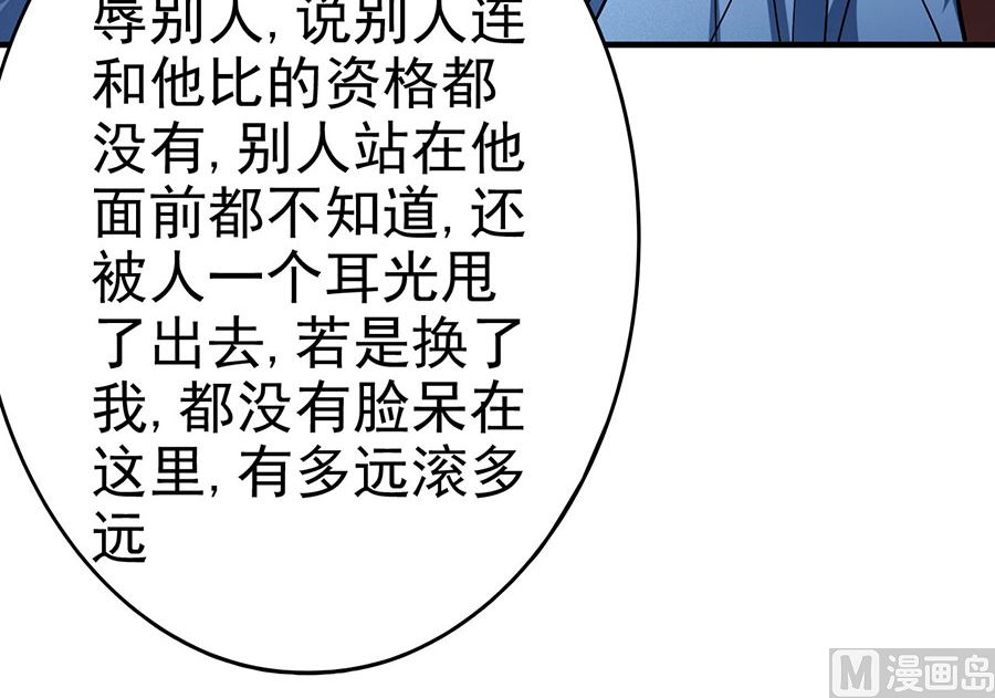 第112话 虐（3）14