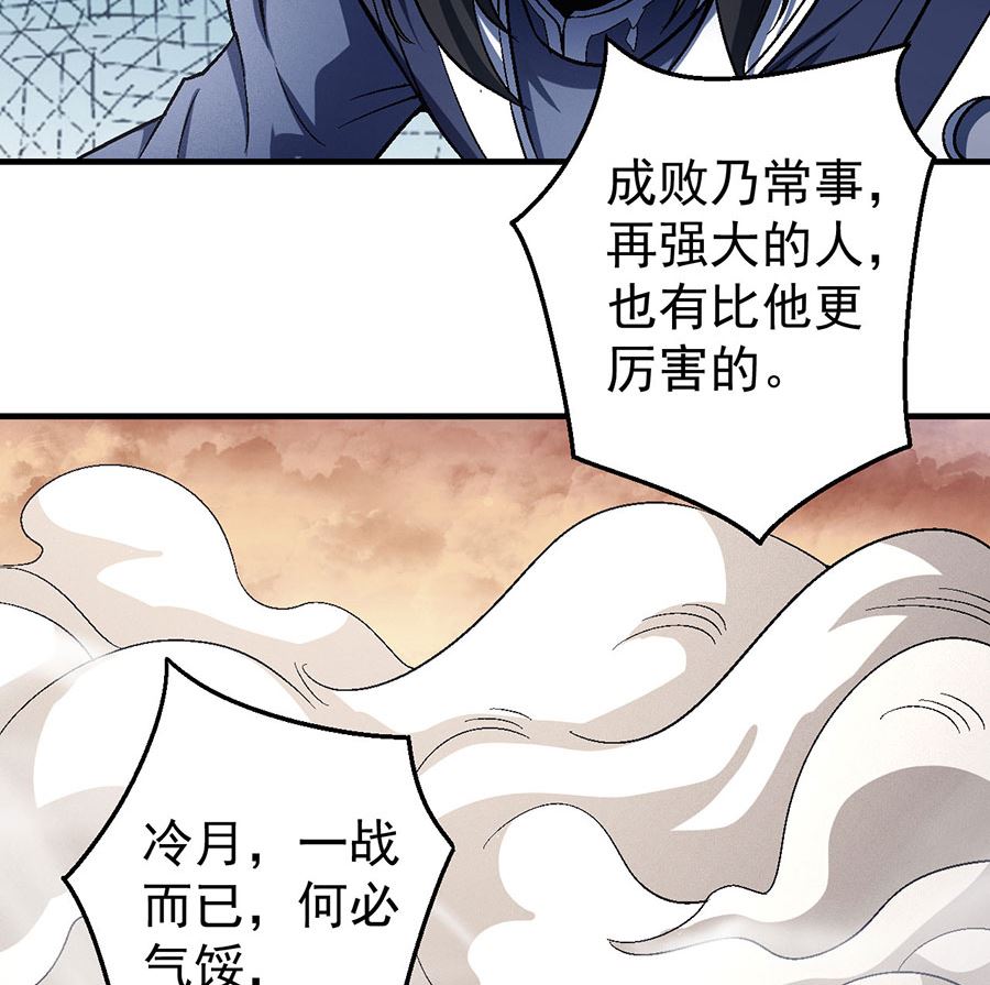 第120话 深夜来访（1）41