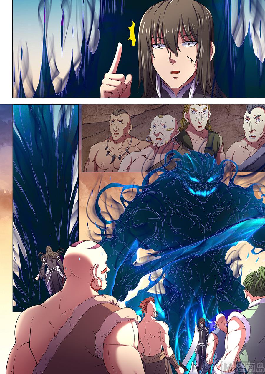 第66话 琴音幻境 16