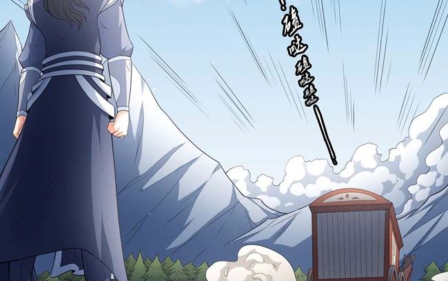 第168话 九龙山脉（1）66