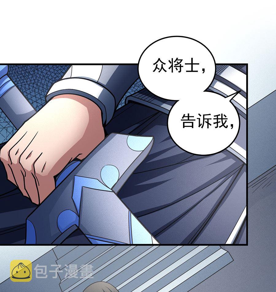 第110话 铁血情（3）65