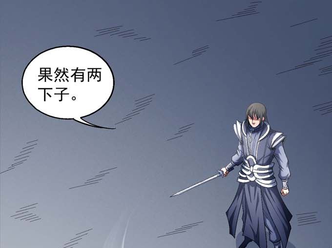 第144话 围杀(2)3