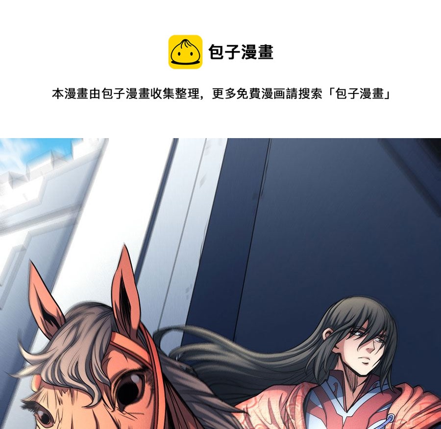 第113话 回扬州城（2）0