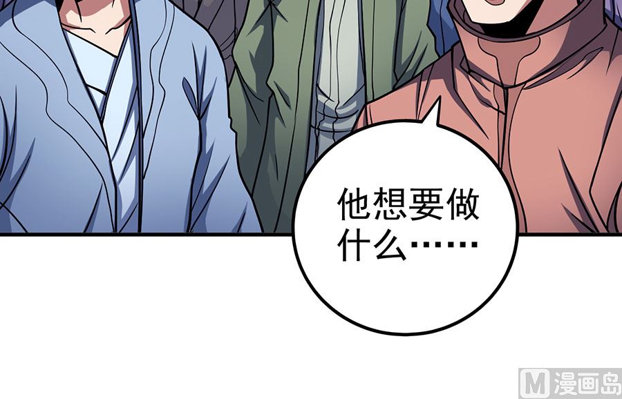 第107话 恐怖的强者（3）56