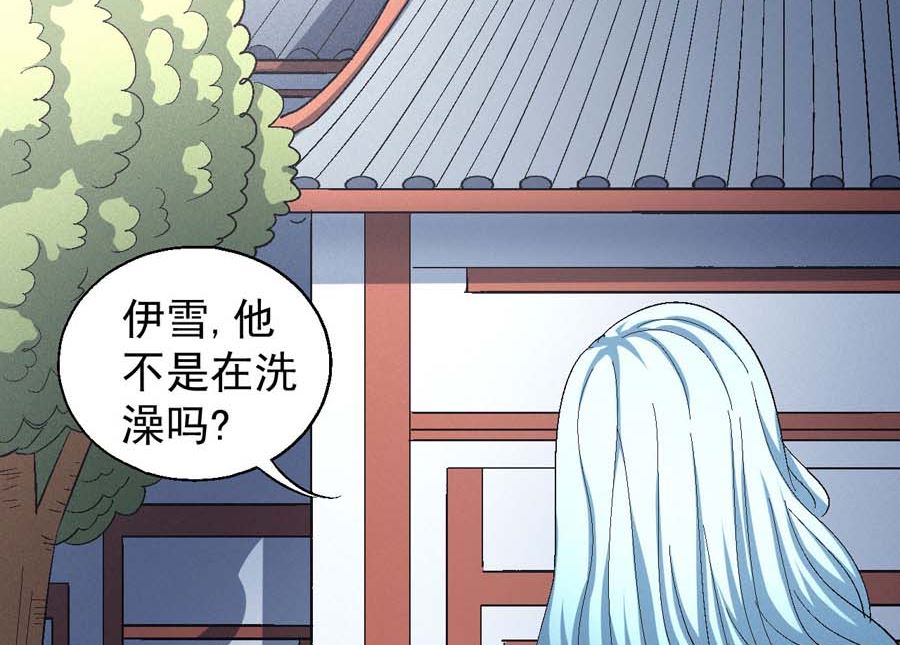 第154话 大日焚天经（3）4