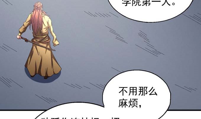 第147话  第一之争（2）7