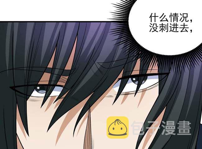 第174话 你行吗（1）25