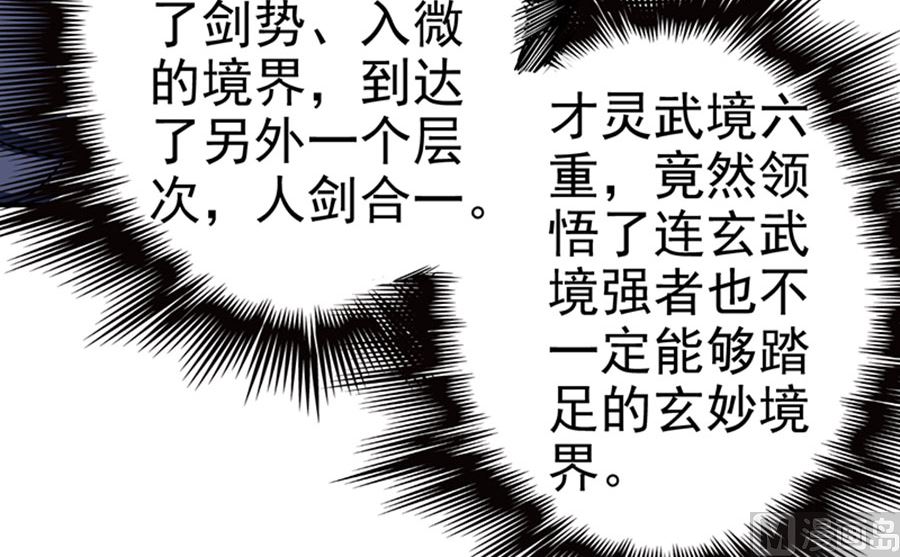 第99话 破而後立342